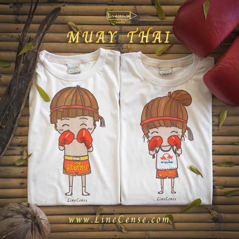 Boxing Girl &  Boxing Boy เสื้อยืดคุณภาพลายมวยไทยหญิง-ชาย สำหรับใส่เป็นคู่หรือครอบครัว สั่งแยกได้