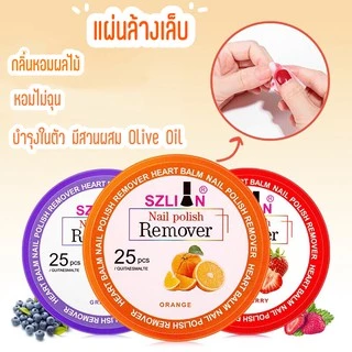 น้ำยาล้างสีทาเล็บ ยาล้างสีทาเล็บ แผ่นล้างเล็บ แบบตลับ 25แผ่น คละกลิ่น