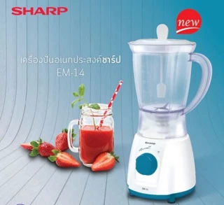 SHARP เครื่องปั่นจุ 1 ลิตร 400 วัตต์ รุ่น EM-14 (สีเทา/สีฟ้า/สีเทอร์ควอยซ์)