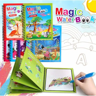 🎨 สมุดระบายสี ด้วยน้ำเปล่า ระบายซ้ำได้ ‼️ Magic Water Book