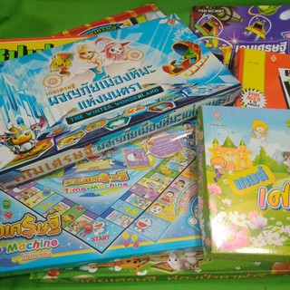 เกมส์เศรษฐี แบบต่างๆ Board game เลือกสินค้าในตัวเลือกในแบบที่คุณชื่นชอบ