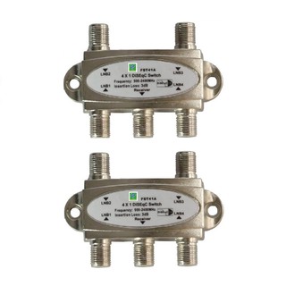 DiSEqC Switch 4x1 แพ็คคู่ 2ตัว ใช้ดูดาวเทียม 2-4 ดวงในเครื่องเดียว รุ่น MasD41X2