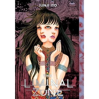 The Liminal Zone (Junji Ito) ภาษาอังกฤษ