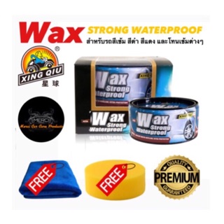 น้ำยาเคลือบสีรถ  Wax strong waterproof สำหรับรถสีเข้ม สีดำ 300 g.  (ของแท้ 100%)