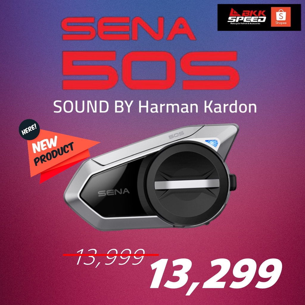 SENA 50S sound by Harman Kardon bluetooth รุ่นใหม่ ต่อ Mesh 2.0 ได้สูงสุด 24 คน !!!!