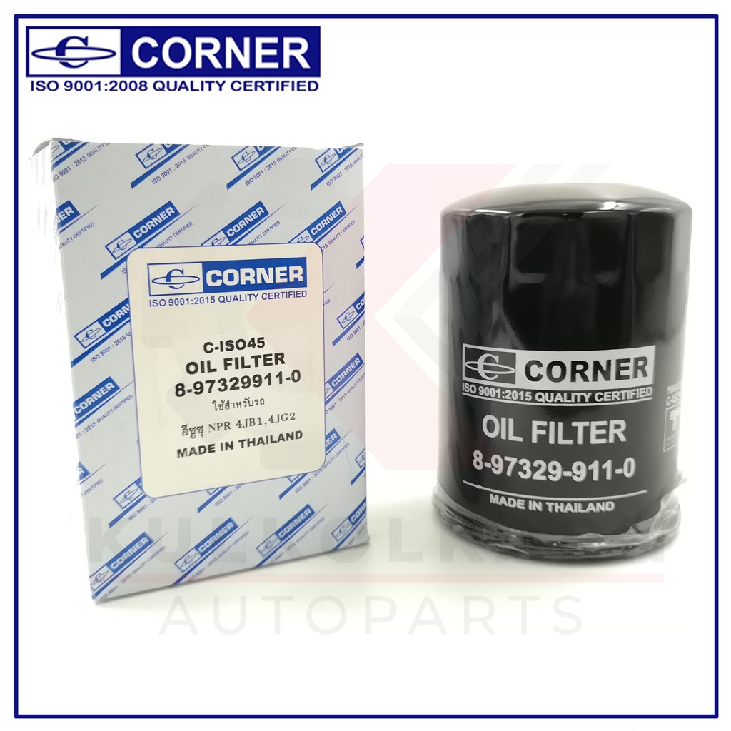 CORNER กรองน้ำมันเครื่อง ISUZU NPR,4JB1-4JG2 (C-ISO45)
