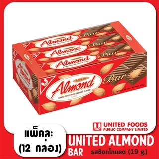 United Almond Bar ยูไนเต็ดอัลมอนด์บาร์ (เลือกรสได้)