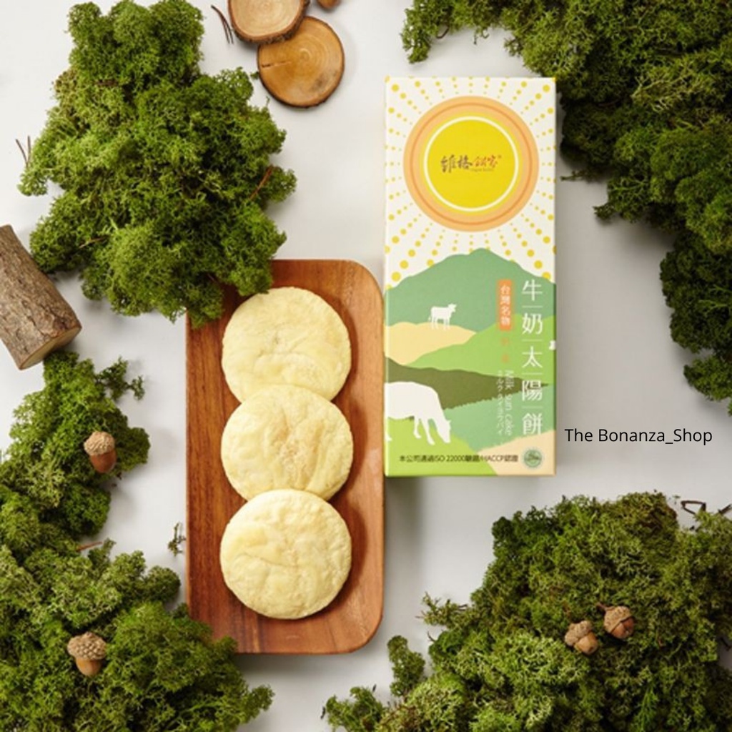 💥พร้อมส่ง‼️☀️Sun cake☀️ 太陽餅 ขนมพระอาทิตย์รสนม ยี่ห้อVigor Kobo ขนมขึ้นชื่อ เบเกอรี่ไต้หวัน อาหารเช้า