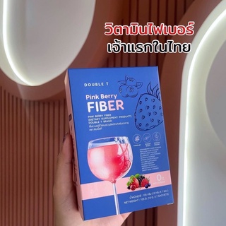 🔥ส่งฟรี🍷𝐏𝐢𝐧𝐤 𝐁𝐞𝐫𝐫𝐲 𝐅𝐢𝐛𝐞𝐫 วิตามินไฟเบอร์ เจ้าแรกในไทย หุ่นดีแถมผิวสวยอีก