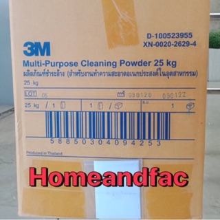 ผงซักฟอก อุตสาหกรรม 3M 25 KG  3M Multi-Purpose Cleaning Powder ซักผ้า