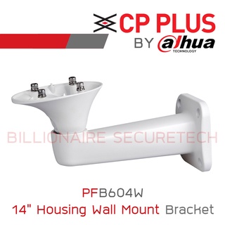 CP PLUS 14" Housing Wall Mount Bracket  PFB604W by DAHUA BY BILLIONAIRE SECUTRETECH