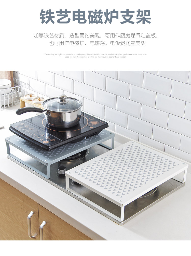Kitchen Storage Rack Induction Cooker Shelf Bracket Support Microwave