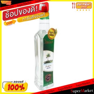 🔥NEW Best!! ไทยเพียว น้ำมันมะพร้าวสกัดเย็น บรรจุ 1ลิตร THAI PURE COCONUT VIRGIN OIL วัตถุดิบ, เครื่องปรุงรส, ผงปรุงรส อา