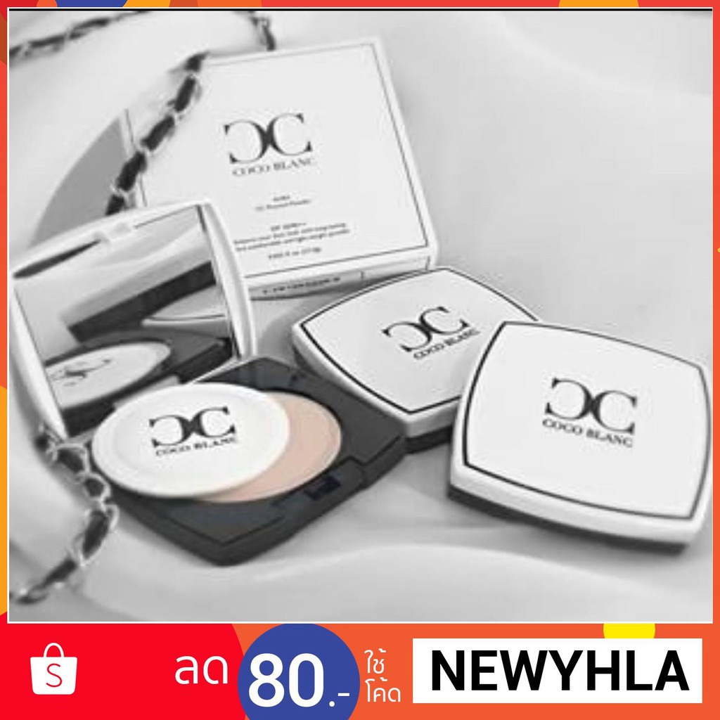 แป้ง Coco Blanc Aura CC Pressed Powder 13.5 G SPF30+ PA++ (เบอร์2) #ของแท้