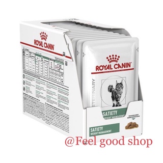 Royal Canin Cat Pouch Satiety Support  85g × 12 ซอง หมดอายุ 08/03/2024