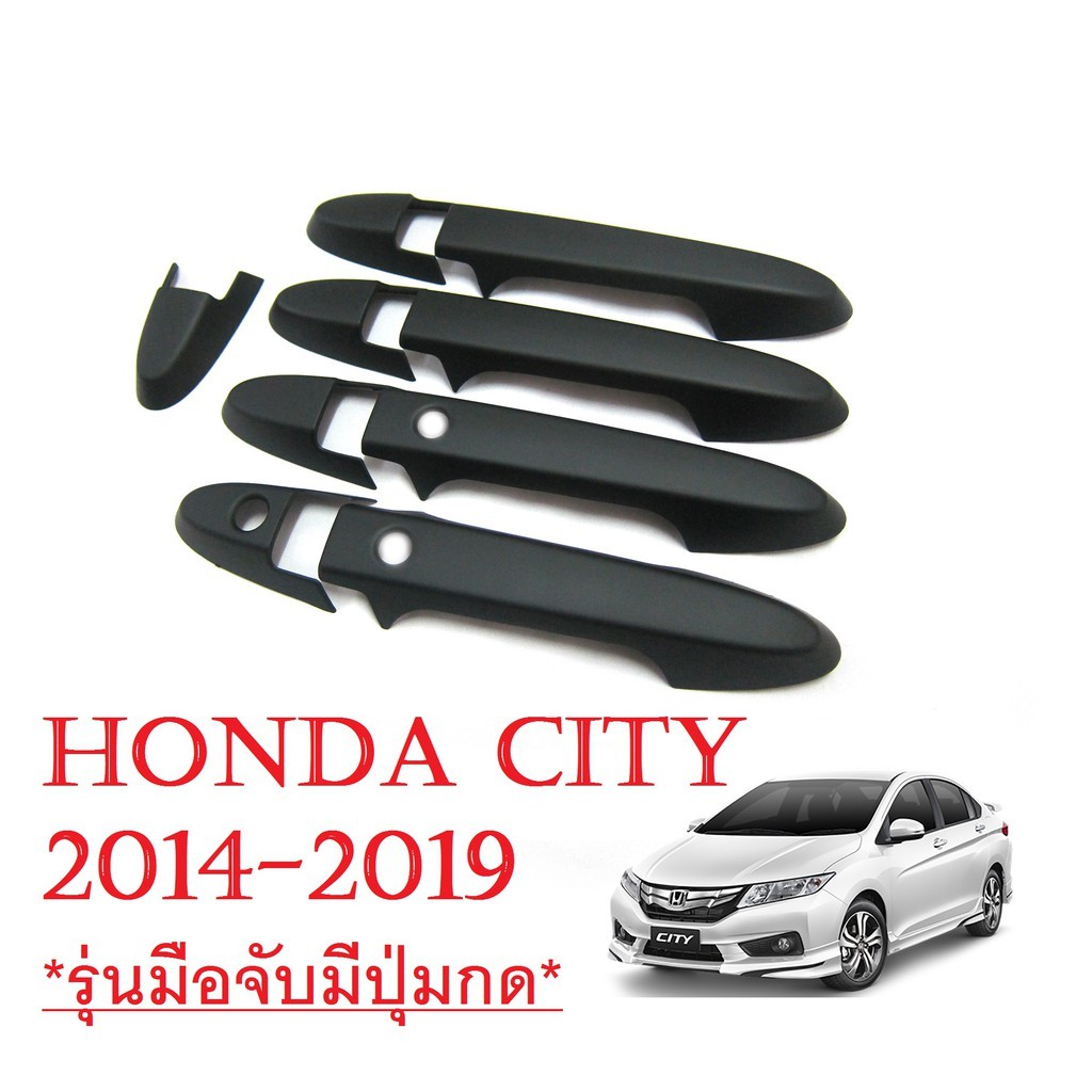 ครอบมือเปิดประตู รถยนต์ ฮอนด้า ซิตี้ ปี 2014-2018 รุ่น TOP ครอบมือจับ สีดำด้าน Honda City Sedan ของแต่งรถยนต์