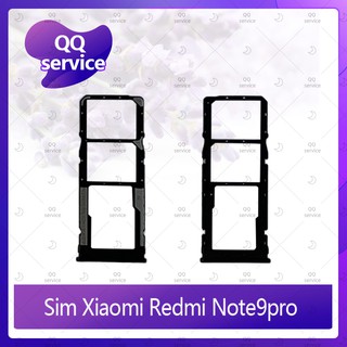 SIM Xiaomi Redmi Note 9pro อะไหล่ถาดซิม ถาดใส่ซิม Sim Tray (ได้1ชิ้นค่ะ) อะไหล่มือถือ คุณภาพดี QQ service