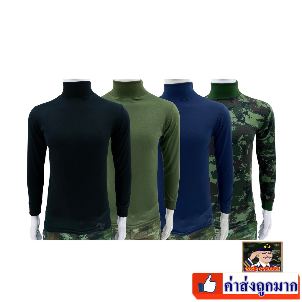 พร้อมส่ง เสื้อทหารแขนยาว คอเต่า ทหาร ยุทธวิธี แขนยาว เดินป่า กันแดด เกรดพรีเมี่ยม ดำ ขี้ม้า กรมท่า ลายพราง TB