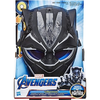 Marvel Avengers Endgame Black Panther Vibranium FX Mask สินค้าใหม่ลิขสิทธิ์