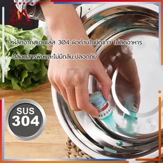 ชามสแตนเลส ชาม ชามใส่ซุป Bowls อเนกประสงค์ สแตนเลส304 เกรดอาหาร ปลอดภัย หนา ทนทาน ไม่ขึ้นสนิม มี 3 ขนาด