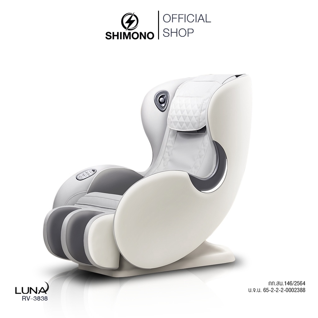 SHIMONO massage chair เก้าอี้นวดไฟฟ้า รุ่น LUNA RV-3838