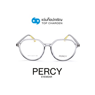 PERCY แว่นสายตาวัยรุ่นทรงหยดน้ำ 22011-C4 size 55 By ท็อปเจริญ