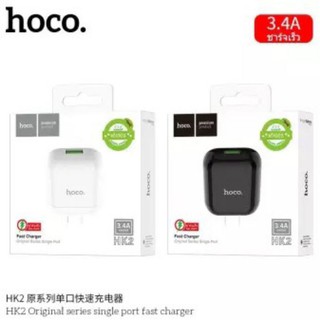 Hoco รุ่น HK2 หัวชาร์จไฟบ้าน 1 USB ปลั๊กชาร์จทรงแอร์พอดส์ ชาร์จเร็ว 3.4A Original Series single port fast charger