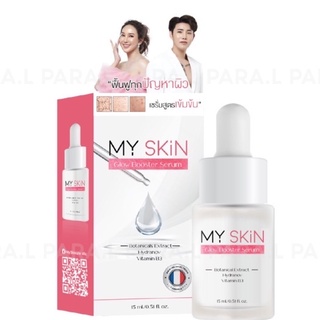 MY SKIN ฟื้นฟูทุกปัญหาผิว ของแท้ มีเรทส่ง