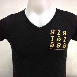 เสื้อตัวเลขมงคล 4289 คอกลม