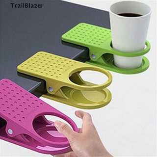 TBTH Cup Drink Holder Clip Coffee Mug Desk Lap Folder Holder Office Supplies  Vary