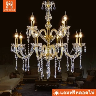 โคมไฟ โคมไฟเพดาน โคมระย้า โคมระย้าคริสตัลยุโรป crystal Light Ceiling Lights