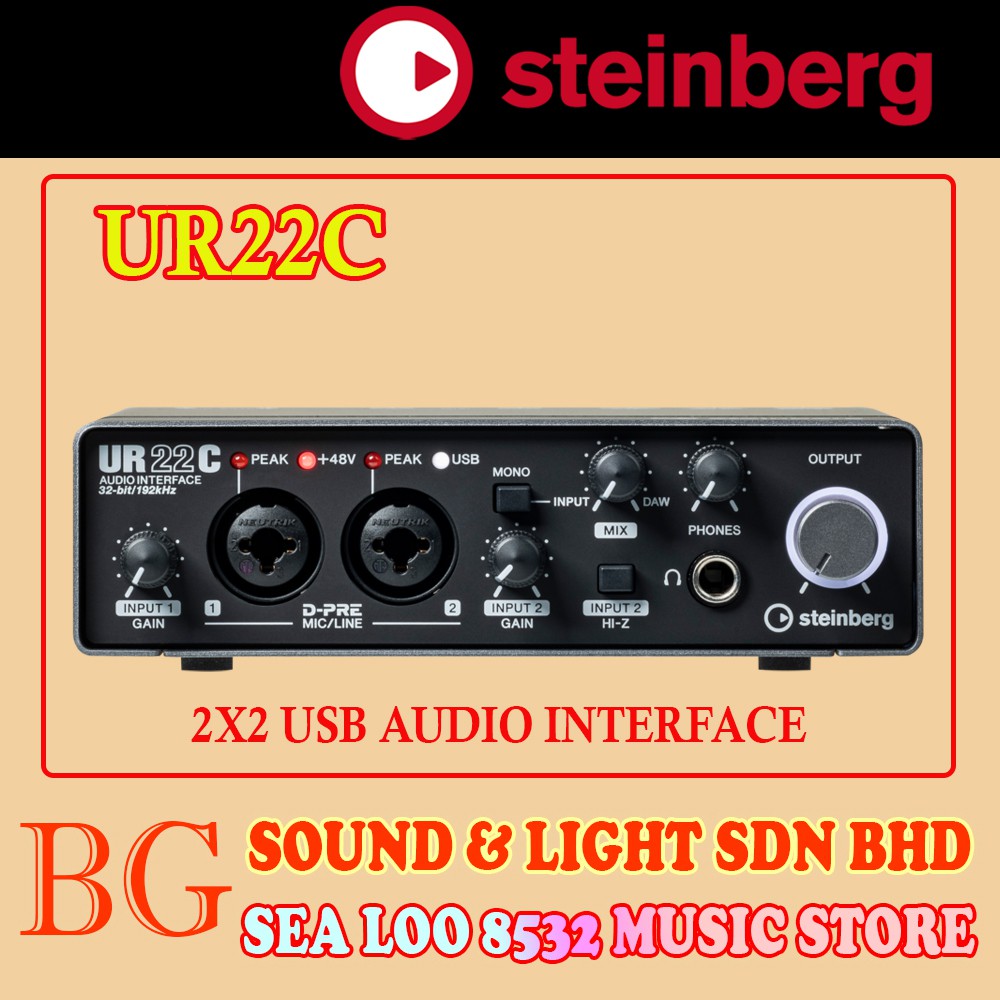 STEINBERG UR22C 2x2 USB 3.0 เสียงINTERFACE พร้อม CUBASE AI และ CUBASE LE [ SHIP OUT EVERYDAY ]
