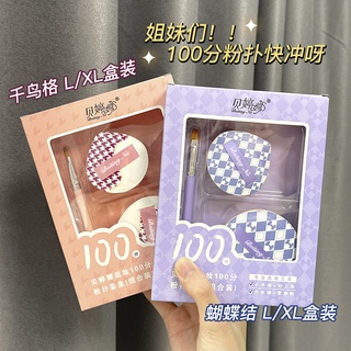 ใหม่ Bettina Houndstooth พัฟ 100 จุด ผ้าฝ้าย สีแคนดี้ สําหรับแต่งหน้า