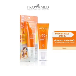 Provamed Solaris Face SPF 50+ - ครีมกันแดด โปรวาเมด โซลาริส เฟส SPF 50+ (50 ML.)