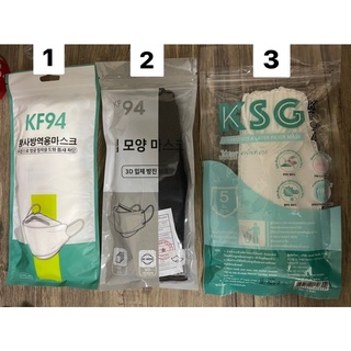 😷 ใหม่ 😷 หน้ากากเกาหลีทรง 3D KF94 มีทั้งหมด 3 แบบบรรจุแพคละ 5,10 ชิ้น