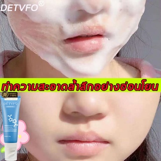 DETVFO กรดอะมิโนเจลล้างหน้าโ 120g ชุ่มชื้นแก่สิวและรูขุมขนหดตัว   โฟมล้างหน้า โฟมสะอาด ครีมล้างหน้า  ）Foaming cleanser