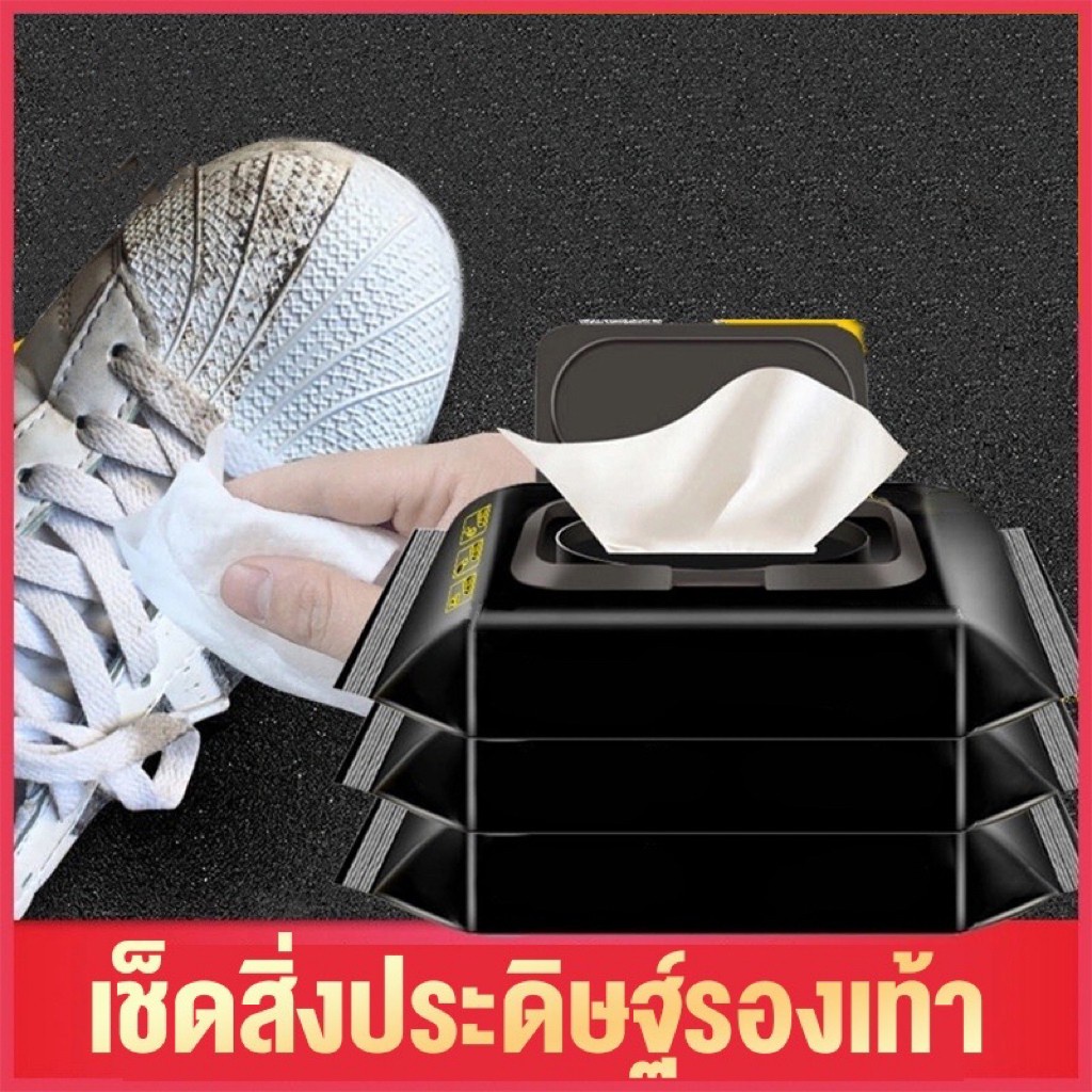 ทำความสะอาดขัดรองเท้า