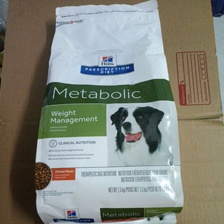 Hills  Metabolic dog อาหารสุนัขลดน้ำหนัก 1.5 kg.