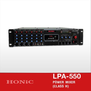 เพาเวอร์มิกเซอร์ เพาเวอร์มิกเซอร์มีลายน์โวล Honic LPA-550 Honic