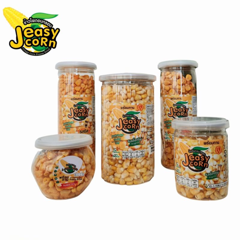 ข้าวโพดอบกรอบ ฟรีซดราย J easy coRn