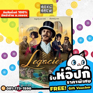 Legacies Standard / Deluxe Edition [KS] (English Version) บอร์ดเกม Board Game