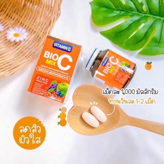 BIO C MIX ไบโอซีืมิกซ์ วิตามินซี 1000 mg 1 กระปุก มี 30 เม็ด