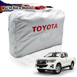 ผ้าคลุมรถ รุ่น 2ประตู แคป สี Silver Hilux Revo Toyota Cab 2 Doors ประตู ปี2015-2018