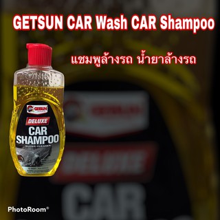 [ใส่Code NUCHJ  Disc 45  Min 300]แชมพูล้างรถ น้ำยาล้างรถยนตร์ รถมอไซค์ Car Wash GETSUN Deluxe Car Shampoo ขนาด 500 ml.