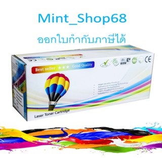 TN-2380 TONER BROTHER ตลับเทียบเท่า บราเทอร์