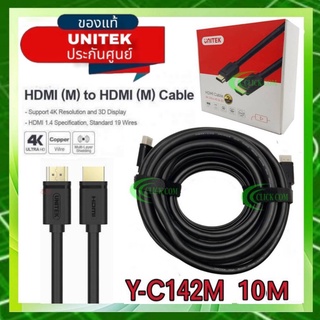 Unitek สาย HDMI คุณภาพสูงเกรดพรีเมี่ยม เวอร์ชั่น 1.4 (แท้) 4K Ultra HD และระบบ 3D