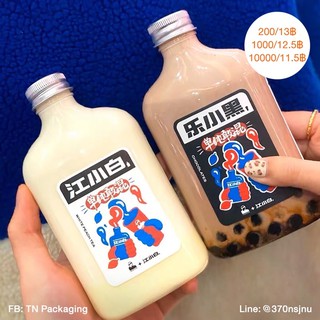 (แพค 20 ชิ้น) ขวดพลาสติกขนาด 350ml พร้อมฝาอะลูมิเนียม ทรงน่ารัก ขวดชานม กาแฟ ขวดน้ำผลไม้ DB16