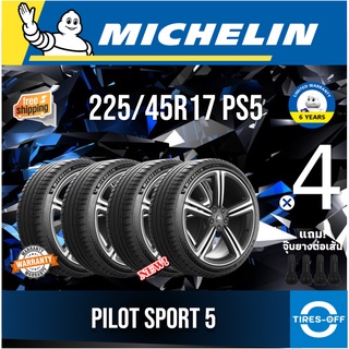 (ส่งฟรี) MICHELIN 225/45R17 (4เส้น) รุ่น PILOT SPORT 5 ยางใหม่ ปี2022 ยางรถเก๋ง ยางรถยนต์ ขอบ17 PS5 ไซส์ 225 45R17