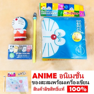 Doraemon Lovelive gundam Kameneider โคนัน แฟ้ม เครื่องเขียน พร้อม ของสะสม