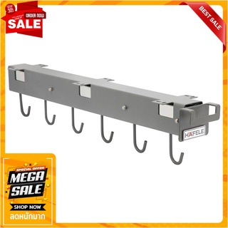 ชุดราวแขวนกระทะ HAFELE 495.35.154 ราวแขวนในครัว PAN HANGER HAFELE 495.35.154